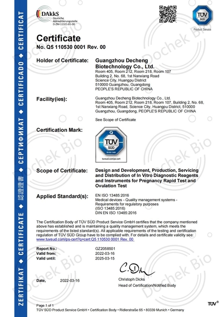 China Guangzhou Decheng Biotechnology Co.,LTD certification
